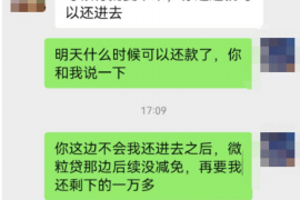 定州遇到恶意拖欠？专业追讨公司帮您解决烦恼